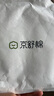 京舒棉京東自有品牌【新疆棉】40S精梳棉時(shí)髦情侶中腰女式內(nèi)褲 曬單實(shí)拍圖