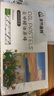 青竹畫材油畫棒蠟筆易上色炫彩棒彩筆兒童幼兒學(xué)生畫畫繪畫文具 彩色美術(shù)用品幼兒開學(xué)畢業(yè)禮物 24色-mini油畫棒 曬單實(shí)拍圖