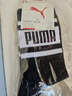 彪馬（PUMA）吸汗透氣籃球跑步訓練1雙棉襪中襪男女運動(dòng)襪935405 黑色-01 EU:35-38 規格:21-22 曬單實(shí)拍圖