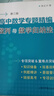 高中數(shù)學專題精編:數(shù)列與數(shù)學歸納法(第3版) 曬單實拍圖
