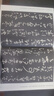 懷素小草大草千字文 傳世經(jīng)典書(shū)法碑帖31 繁體旁注 河北教育出版社 懷素草書(shū)千字文書(shū)法碑帖字帖 曬單實(shí)拍圖