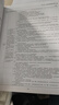 國家“十二五”重點(diǎn)出版圖書：水力發(fā)電工程地質(zhì)手冊(cè)圖書書香節(jié) 曬單實(shí)拍圖