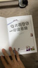 英文原版 學(xué)樂小讀者系列 First Little Readers C級(jí)別25冊(cè) 贈(zèng)音頻 零基礎(chǔ)生活場(chǎng)景類分級(jí)閱讀讀物 美國(guó)學(xué)樂出版社 曬單實(shí)拍圖