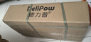 德力普（Delipow）12V鋰電池 大容量多功能戶外電源鋰電瓶車載照明露營通用逆變器 12V 160A型【配背包等7件套】 曬單實拍圖