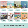 【自營正版】為什么不能系列繪本 兒童情緒管理與性格培養(yǎng)繪本3-6歲 為什么不能亂發(fā)脾氣10冊 貝丁兔情緒管理 為什么不能亂花錢拖拖拉拉打架任性撒謊 為什么情緒管理繪本    京東自營旗艦店同款 【全1 曬單實拍圖