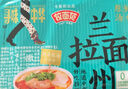 今麥郎張凌赫同款拉面范山西刀削面蘭州拉面袋裝非油炸方便面早餐泡面 【5袋】魔王肥腸重慶小面118g 曬單實拍圖