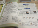 教材幫小學(xué) 四年級(jí)下冊(cè)數(shù)學(xué)北師大版BSD 教材同步講解 2025春新版天星教育 曬單實(shí)拍圖