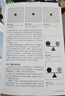 平面設計完全手冊 曬單實(shí)拍圖