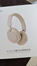 lifeme魅藍(lán)H1 Pro頭戴式藍(lán)牙耳機(jī)-58dB降噪 80h長(zhǎng)續(xù)航+APP調(diào)節(jié) 云感耳罩 藍(lán)牙6.0低延遲 適用于魅族蘋果 【-58dB降噪】影院音效 曬單實(shí)拍圖