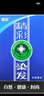 精彩植物染發(fā)精彩染發(fā)膏焗油膏自然黑酒紅雅致栗棕栗紅染發(fā)劑旗艦店 120g雅致栗棕 曬單實(shí)拍圖