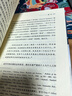 【正版包郵多選】甲骨文系列叢書(shū) 天國之秋 阿拉伯的勞倫斯 撒馬爾罕的金桃 白莫臥兒人 中華早期帝國 1453君士坦丁堡之戰 新華文軒 世界中國歷史自選 國民黨高層的派系政治 曬單實(shí)拍圖