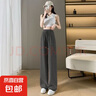 【窄版直筒】女裝黑白條紋闊腿褲春夏新款高腰垂感休閑拖地長(zhǎng)褲 黑條紋 小碼90-120斤可穿 曬單實(shí)拍圖