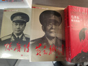 陳賡傳(3版)新 曬單實(shí)拍圖