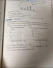 2025新鐘書金牌上海作業(yè)一二三四五六年級七年級八年級九年級上下冊上海作業(yè)語文數(shù)學(xué)英語物理化學(xué)/第一學(xué)期/第二學(xué)期上海小學(xué)教輔讀物課外資料書 滬教版小學(xué)教輔 【新版】6年級下(數(shù)學(xué))【同步25春新教材 曬單實(shí)拍圖