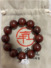 原木匠小葉紫檀木手串【高密泥料】盤玩正宗文玩佛珠 檀木手鏈 20mm*12顆(稀有高密度金星泥料) 曬單實(shí)拍圖