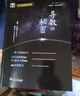2025高中數(shù)學(xué)新體系導(dǎo)數(shù)的秘密系列第三版+圓錐曲線+概率統(tǒng)計+向量+數(shù)列+立體幾何+如何學(xué)好高中數(shù)學(xué)蘇立標(biāo)彭海燕高一高二高三新高考數(shù)學(xué)專題題型歸納習(xí)題集輔導(dǎo)書復(fù)習(xí)資料 導(dǎo)數(shù)的秘密（數(shù)學(xué)小丸子王海剛） 曬單實拍圖