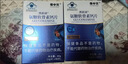 澳新康氨糖軟骨素鈣片保中寶氨糖 中老年鈣片關(guān)節安糖增加骨密度 1盒 曬單實(shí)拍圖