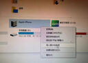 博音蘋果數(shù)據(jù)線usb蘋果usb數(shù)據(jù)線蘋果手機(jī)連接電腦數(shù)據(jù)線傳輸iphone愛思可usb接口15promax鏈接16 1米【蘋果15-16專用】即插即用照片視頻高速傳輸 曬單實(shí)拍圖