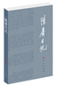 杜月笙傳（套裝共3冊） 曬單實拍圖
