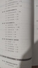 消費者行為學(xué) 第12版 (美)利昂·希夫曼,(美)喬·維森布利特 著(zhù) 江林 等 譯 中國人民大學(xué)出版社 書(shū)籍 圖書(shū) 曬單實(shí)拍圖