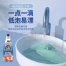 大公雞管家（CHANTE CLAIR）意大利進(jìn)口污漬克星去油漬 衣服頑固污漬清潔劑 衣物清洗神器 375ML 污漬克星*3瓶 曬單實(shí)拍圖