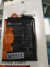 華為（HUAWEI）【品牌原裝】適用于華為P30/P9/P10plus/p40原裝售后電池華為P20 P20pro【正品原裝】送工具+質(zhì)保兩年 曬單實拍圖