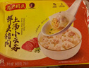 灣仔碼頭玉米蔬菜豬肉水餃720g+鮮肉云吞600g+蝦皇餃400g早餐速食 曬單實拍圖