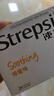 使立消（Strepsils）潤喉糖咽喉含片止咳嗽咽喉炎護(hù)嗓子疼癢喉嚨痛口氣清新薄荷糖口臭 【全網(wǎng)熱銷】蜂蜜檸檬48粒裝 曬單實拍圖