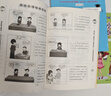 老師推薦 胡小鬧上學(xué)記優(yōu)秀小學(xué)生的60種學(xué)習(xí)習(xí)慣竅門態(tài)度全套3冊(cè)裝 兒童文學(xué)樂多多日記系列校園勵(lì)志小說課外書籍 曬單實(shí)拍圖