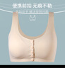 昂蝶（ANGDIE）前扣背心義乳文胸術(shù)后專(zhuān)用無(wú)痕內(nèi)衣套裝顯瘦無(wú)鋼圈乳膠硅膠胸墊 膚色文胸+棉質(zhì)義乳右 2XL 碼 90/A/B/C 曬單實(shí)拍圖
