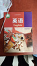 新華書(shū)店直營(yíng)正版2025新版江蘇省初中7七年級下冊英語(yǔ)譯林版課本教材7七年級英語(yǔ)書(shū)下冊初一1下學(xué)期英語(yǔ)7七下英語(yǔ)譯林出版社 曬單實(shí)拍圖