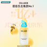 屈臣氏凈澈卸妝系列 凈澈柔嫩去角質(zhì)啫喱 150g 曬單實拍圖