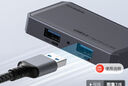 海備思USB3.0對(duì)拷線電腦串聯(lián)KM切換器鍵盤鼠標(biāo)共享轉(zhuǎn)換器兩臺(tái)筆記本電腦臺(tái)式主機(jī)數(shù)據(jù)互傳聯(lián)機(jī)擴(kuò)展 套裝【帶2根C to A+2根C to C數(shù)據(jù)線】 曬單實(shí)拍圖