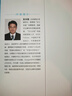 空間信息通信(信息與通信工程新形態(tài)版雙色印刷普通高等教育電子信息類專業(yè)系列教材) 曬單實(shí)拍圖