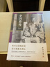 李鴻章傳( 國(guó)學(xué)大師梁?jiǎn)⒊?，傾情解讀晚清改革的總設(shè)計(jì)師李鴻章) 曬單實(shí)拍圖