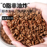 輕即0脂肪巧克力谷物脆圈蛋奶星星可可球麥片無糖精低脂代餐早餐160g 曬單實拍圖