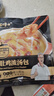 楊博士胡椒豬肚雞862g 預制菜 方便菜速食 半成品菜 快手菜 家常菜 速凍 豬肚雞1份（862g/袋） 曬單實(shí)拍圖