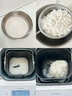 西羅卡面包機(jī)全自動(dòng)烤面包機(jī)一體家用多功能揉面機(jī)和面發(fā)面機(jī)吐司機(jī)發(fā)酵烘焙小型智能早餐機(jī) 方小白-奢華套裝 曬單實(shí)拍圖