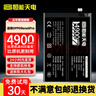恒能天電適用于oppor17電池r9plus更換r15夢(mèng)境版r11s手機Reno10十倍變焦版Reno6pro大容量FindX2 Ace2 x3 適用于OPPOReno6pro電池【BLP855】 曬單實(shí)拍圖