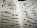 楊寬著作集：戰(zhàn)國史料編年輯證（上下冊(cè)） 曬單實(shí)拍圖