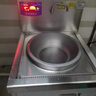 煜燦大型電炒鍋商用電磁灶電磁爐商用食堂電炒鍋酒店學(xué)校幼兒園用大型電熱炒爐電炸鍋 60電磁大灶(銅線圈)15千瓦 曬單實(shí)拍圖