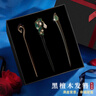 LANSILL祥云古風(fēng)發(fā)簪女高級(jí)感黑檀木日常盤(pán)發(fā)木質(zhì)簪子發(fā)釵七夕生日禮物 H444古風(fēng)黑檀木發(fā)簪3件套【禮盒裝】 曬單實(shí)拍圖