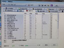 日立2T 3T 4T 6T 8T 10TB企業(yè)級(jí)硬盤監(jiān)控錄像?？?2TB臺(tái)式機(jī)500G硬盤 500GB 希捷500G臺(tái)式機(jī)硬盤 曬單實(shí)拍圖