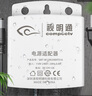 視明通監(jiān)控電源適配器12V2A 攝像機室外戶外防水電源DC12v攝像頭直流安防配件 12V2A室內(nèi)電源（直插款） 12V2A室外防水電源（白色雙線） 曬單實拍圖