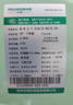 四季沐歌鯨靈太陽(yáng)能熱水器家用 防凍光電兩用自動(dòng)上水 電加熱 一級能效 免費升級大容量 加厚保溫 30管220L（5-7人）藍光全自動(dòng)上水/加熱 曬單實(shí)拍圖