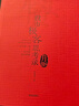【新華正版】股市極客思考錄 十年磨一劍之龍頭股戰(zhàn)法揭秘 升級(jí)版 金融與投資書籍新華文軒 曬單實(shí)拍圖