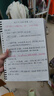 四季年華不硌手B5活頁本紙可拆卸筆記本子考研方格網(wǎng)格記事記錄可拆替芯超厚高顏值加厚線圈外殼夾簡(jiǎn)約 B5/黑&白/網(wǎng)格/2本 無規(guī)格 曬單實(shí)拍圖