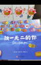 獨一無二的你 硬殼精裝兒童勇敢與自信培養(yǎng)繪本 美國經(jīng)典自我自主意識培養(yǎng)圖畫故事書 兒童讀物 曬單實拍圖