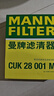 MANN FILTER曼牌(MANNFILTER)濾清器空調(diào)濾芯空調(diào)濾清器空調(diào)格適配 新?？怂逛J際探險者CUK28001M 曬單實拍圖