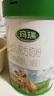 輝山瑪瑞奶粉1段2段3段800克源碼可追溯實(shí)體發(fā)貨 輝山瑪瑞3段 咨詢(xún)反20元 800g 曬單實(shí)拍圖
